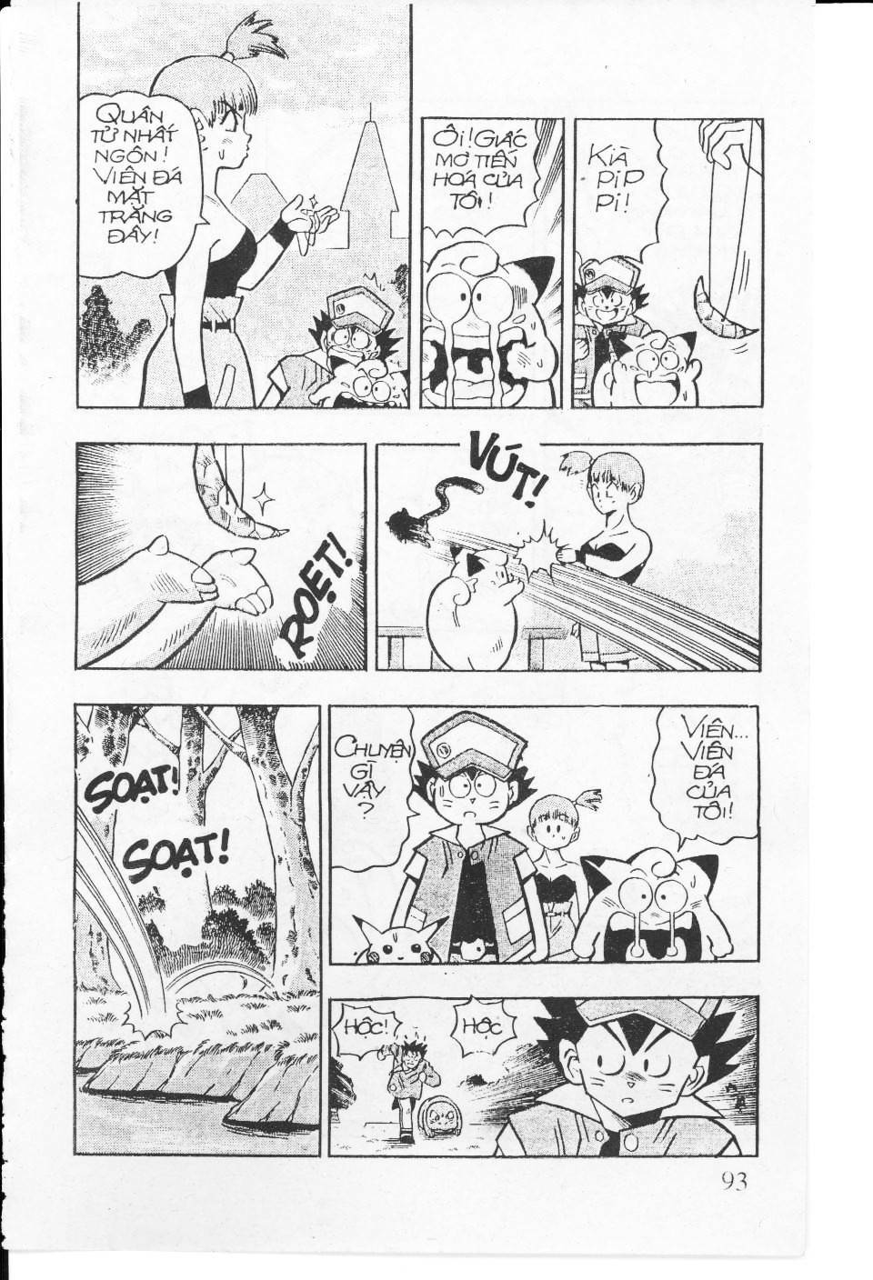 Thú Cưng Đặc Biệt: Pippi Ngố: Chapter 4