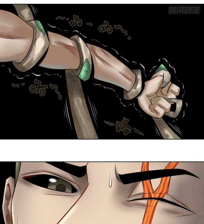 Chấp Kiếm Giả: Chapter 69