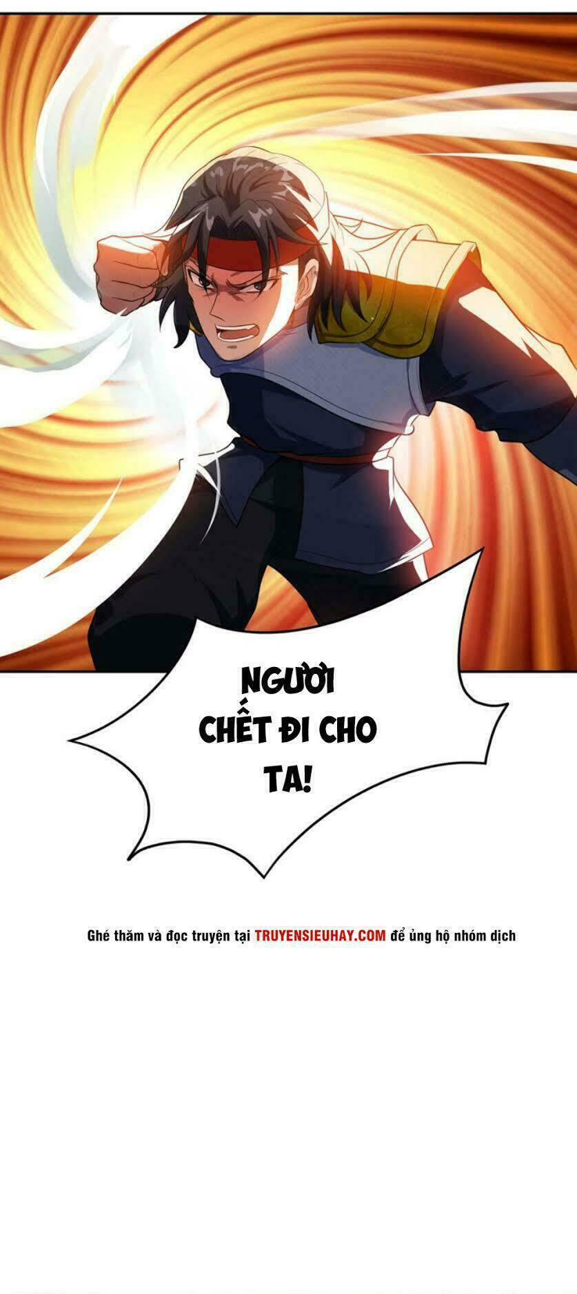 Yêu Giả Vi Vương: Chapter 16