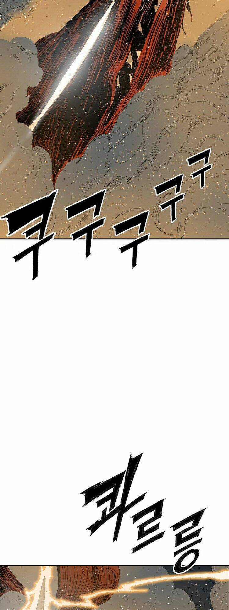 Vô Kiếm Tiểu Tử: Chapter 97