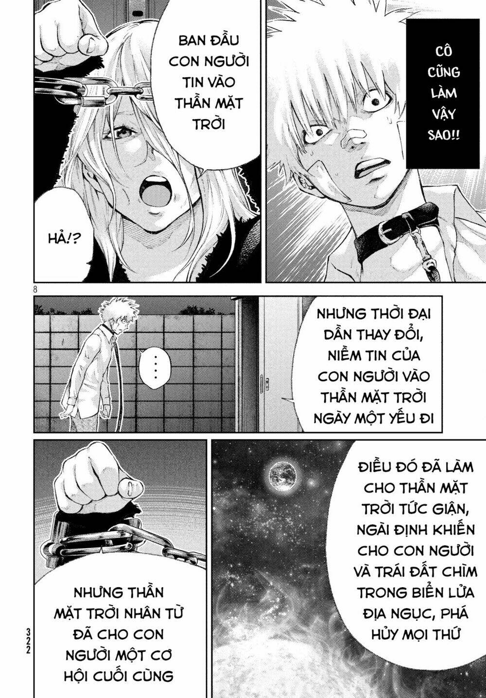 Aishiteimasu, Kyouko-San.: Chapter 6
