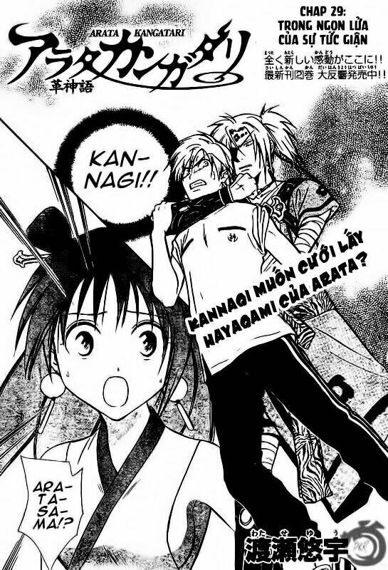 Huyền thoại Arata: Chapter 29
