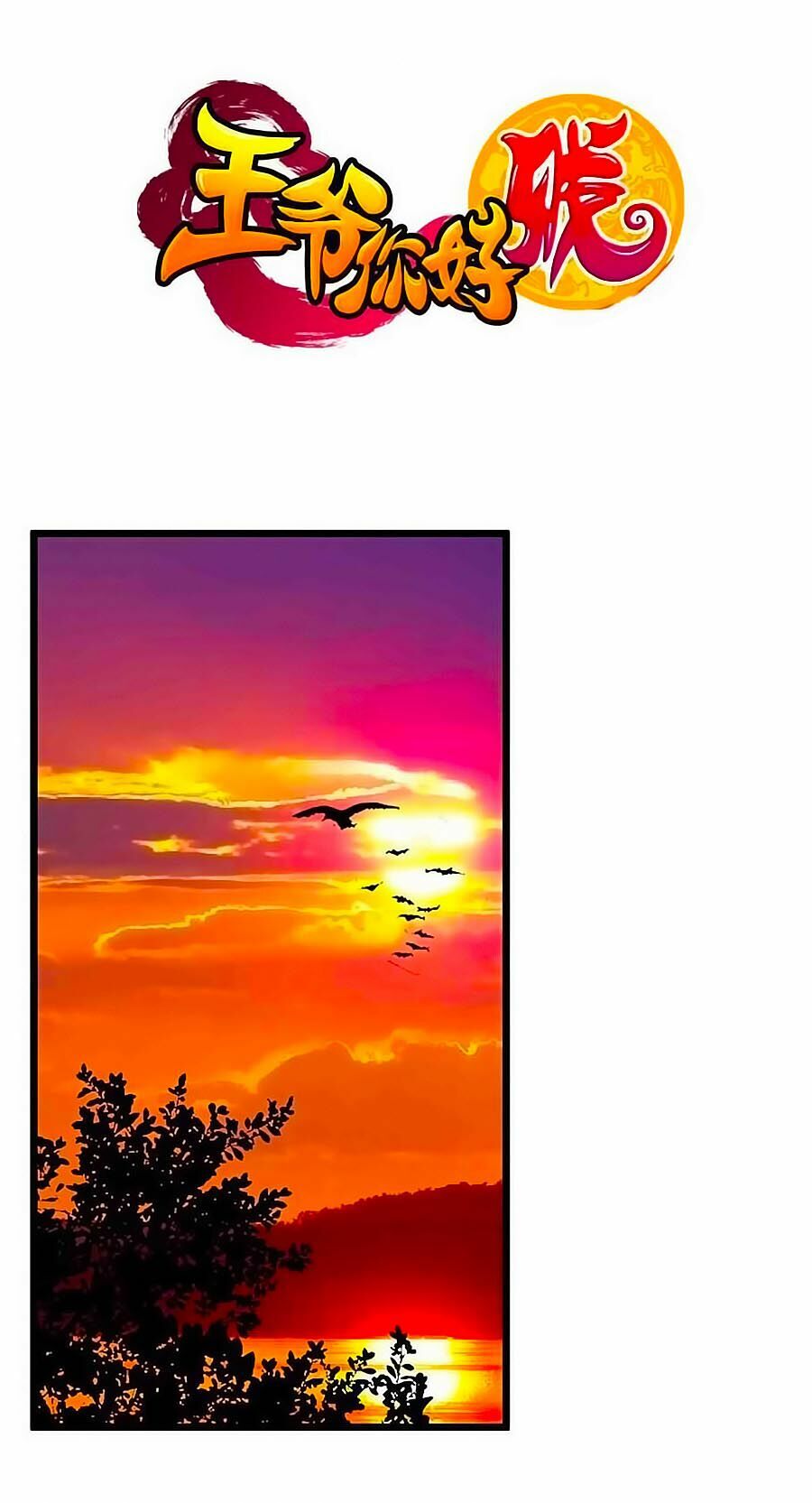 Vương Gia ! Ngươi Thật Bỉ Ổi !: Chapter 67