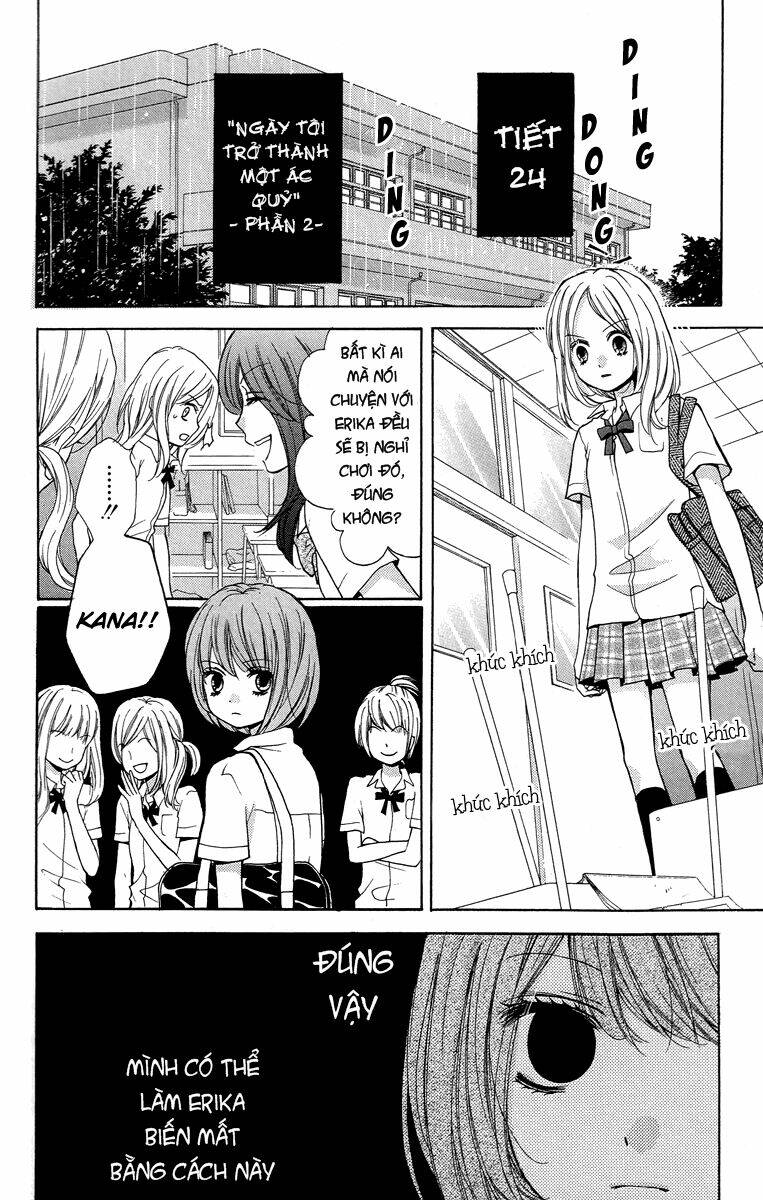 Screaming Lesson!!!: Chapter 23.2