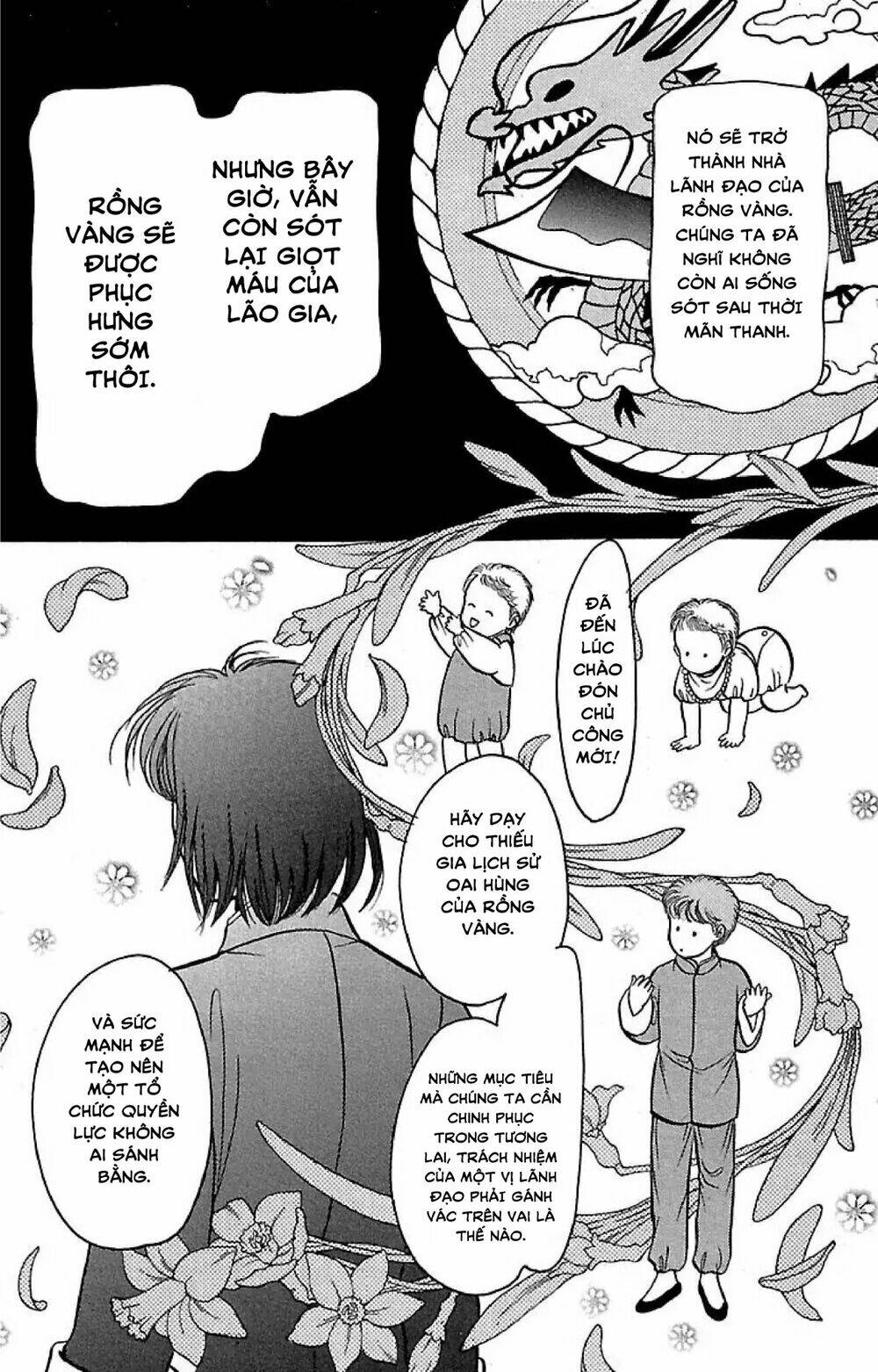 9 Banme No Musashi: Chapter 32.5