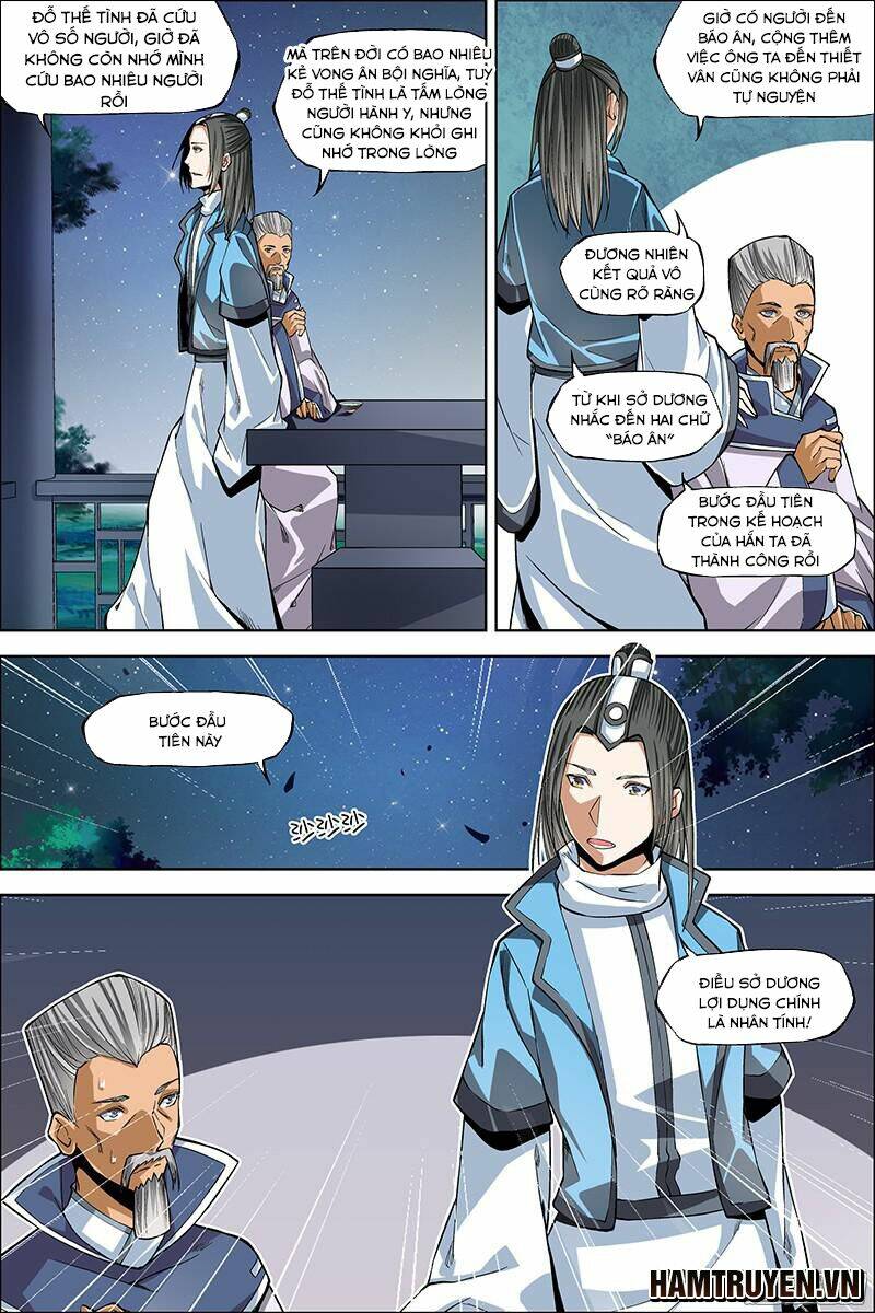 Ngạo Thế Cửu Trọng Thiên: Chapter 44.5