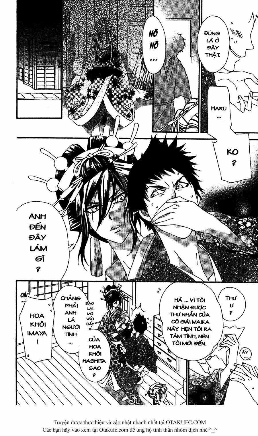 Oiran Girl: Chapter 11