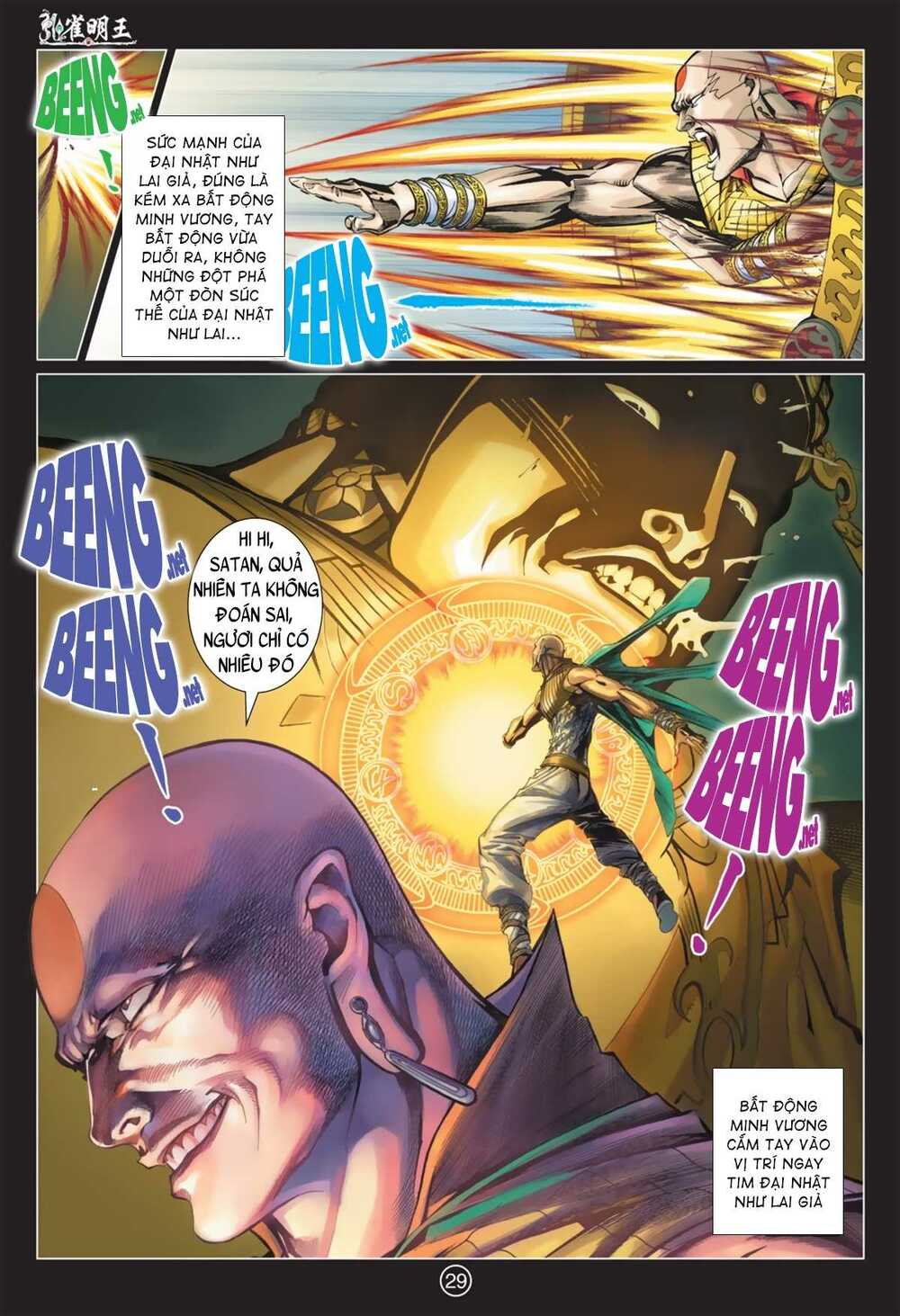 Khổng Tước Minh Vương: Chapter 8
