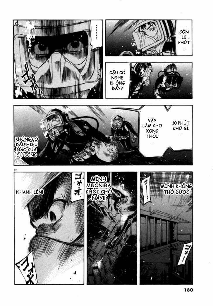 Waga Na Wa Umishi: Chapter 17