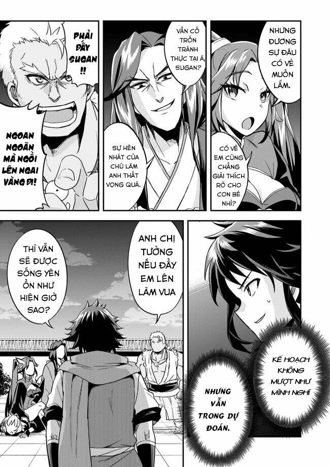 Saitei Ouji-Tachi Niyoru Koui Sou “Yuzuru” Sen: Chapter 3