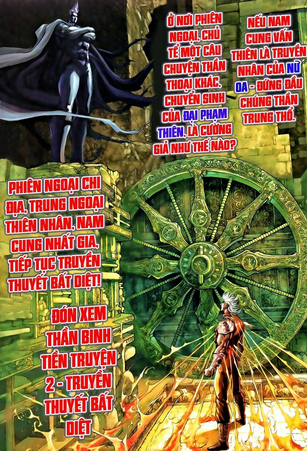 Thần Binh Tiền Truyện 1 - Đỉnh Phong Tuyệt Chiến: Chapter 16