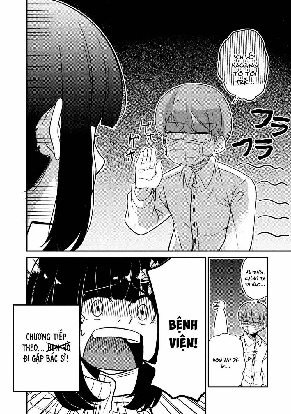 Osananajimi No Mama Ja Iya?: Chapter 11