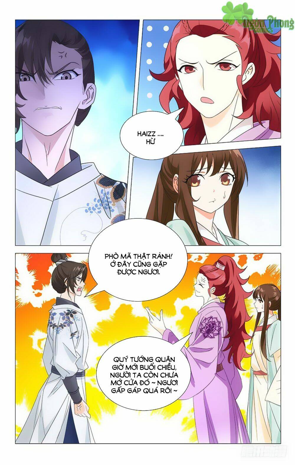 Phò Mã! Không Nên A!: Chapter 32