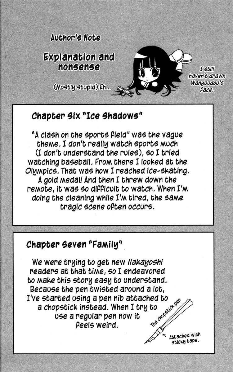 Jigoku Shoujo: Chapter 7