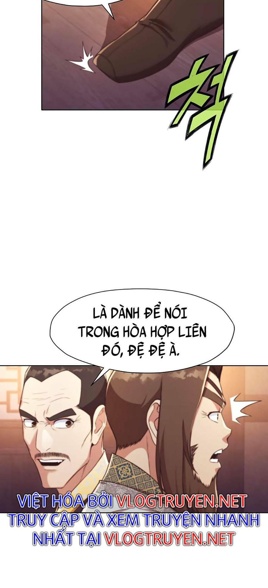 Thiên Võ Chiến Thần: Chapter 55