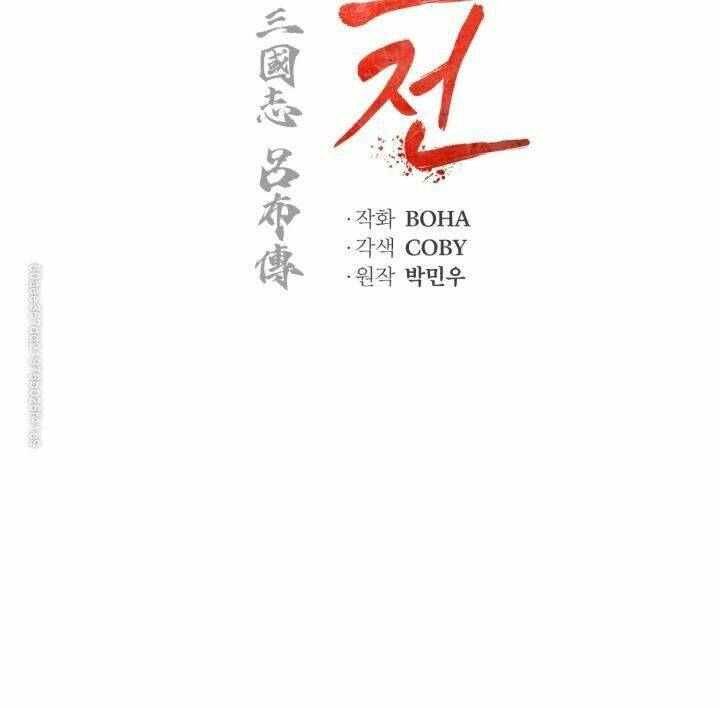 Phụng Tiên Trọng Sinh Ký: Chapter 23