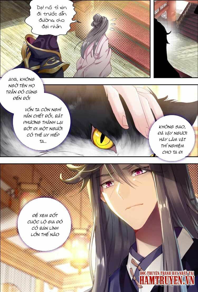 Đại Khâu Giáp Sư: Chapter 13.1