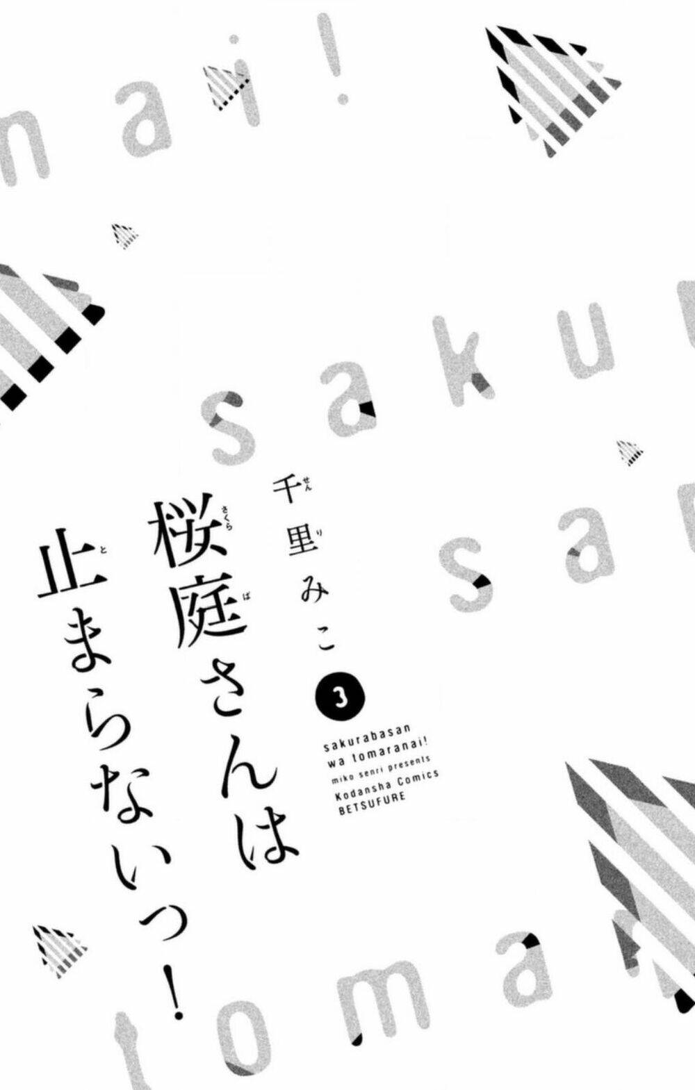 Sakuraba-San Wa Tomaranai!: Chapter 9