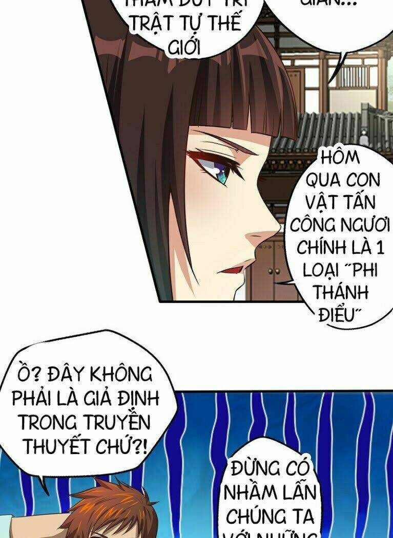 Thần Kiếm Phù Hoàng: Chapter 3
