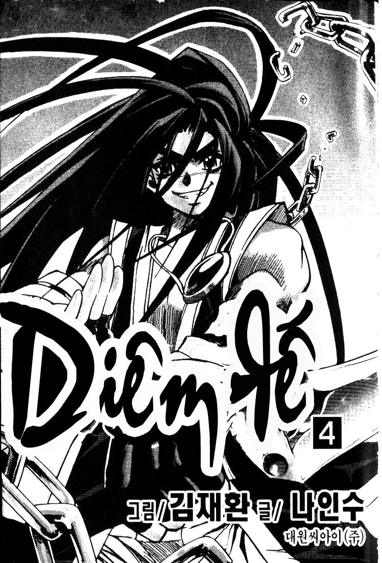 Diêm Đế: Chapter 26