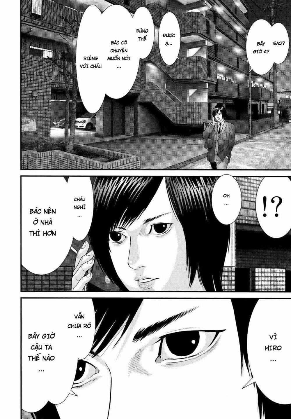 Inu Yashiki: Chapter 72