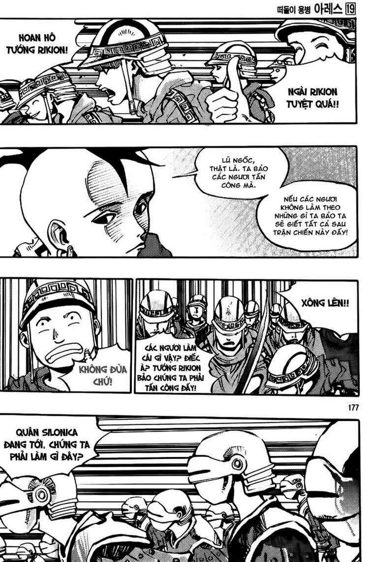 Ares - Kiếm Sĩ Lang Thang: Chapter 144