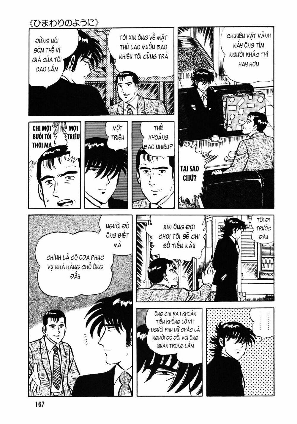 Đầu Bếp Trứ Danh: Chapter 39