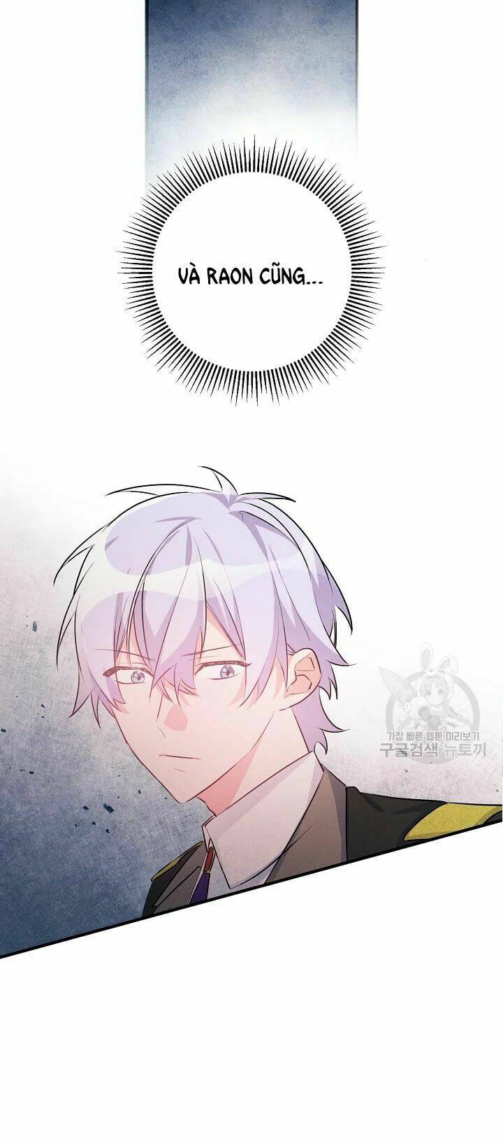 Công Nương Đã Thay Đổi: Chapter 49.1