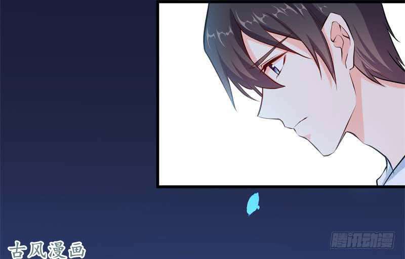 Ám Luyến Thành Hôn: Chapter 61