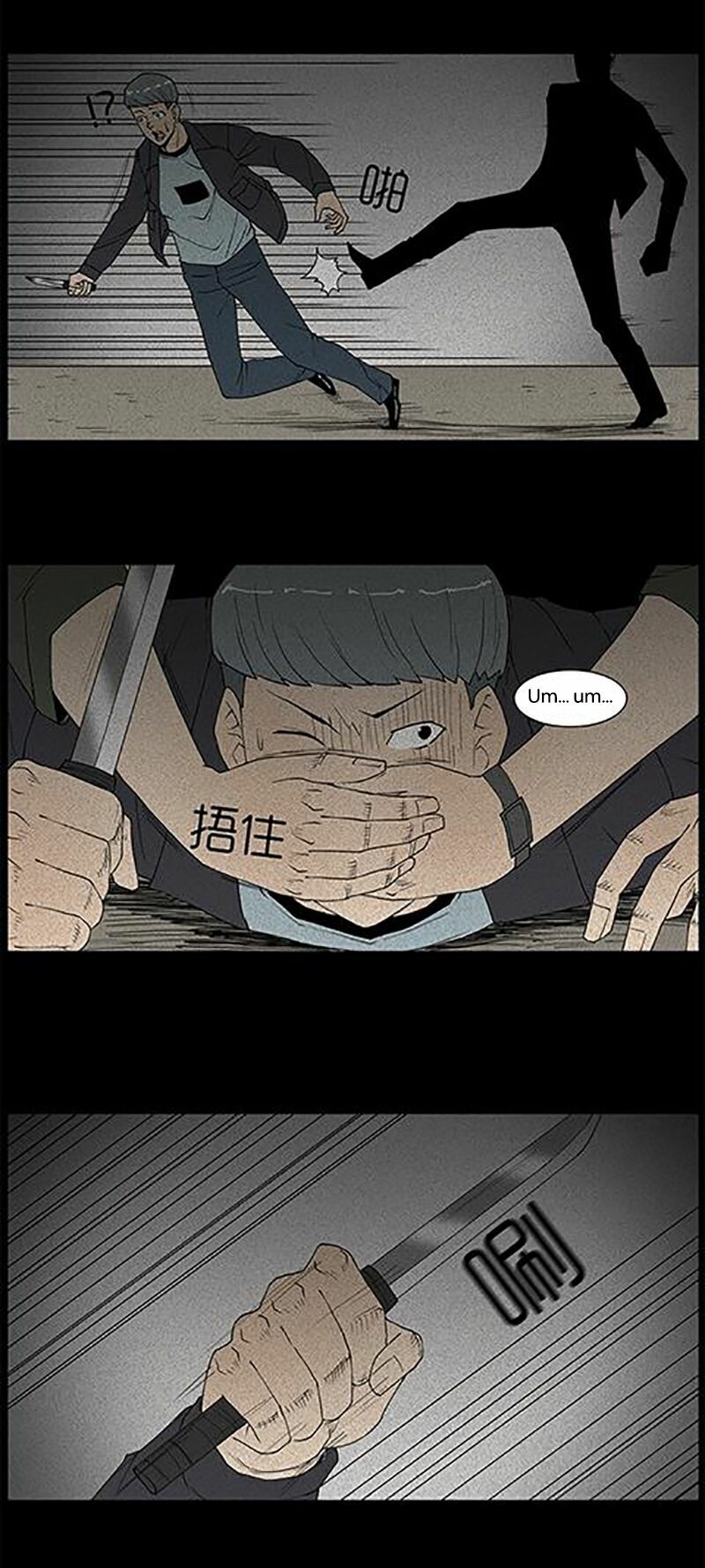 Kinh Dị Đêm Khuya: Chapter 34