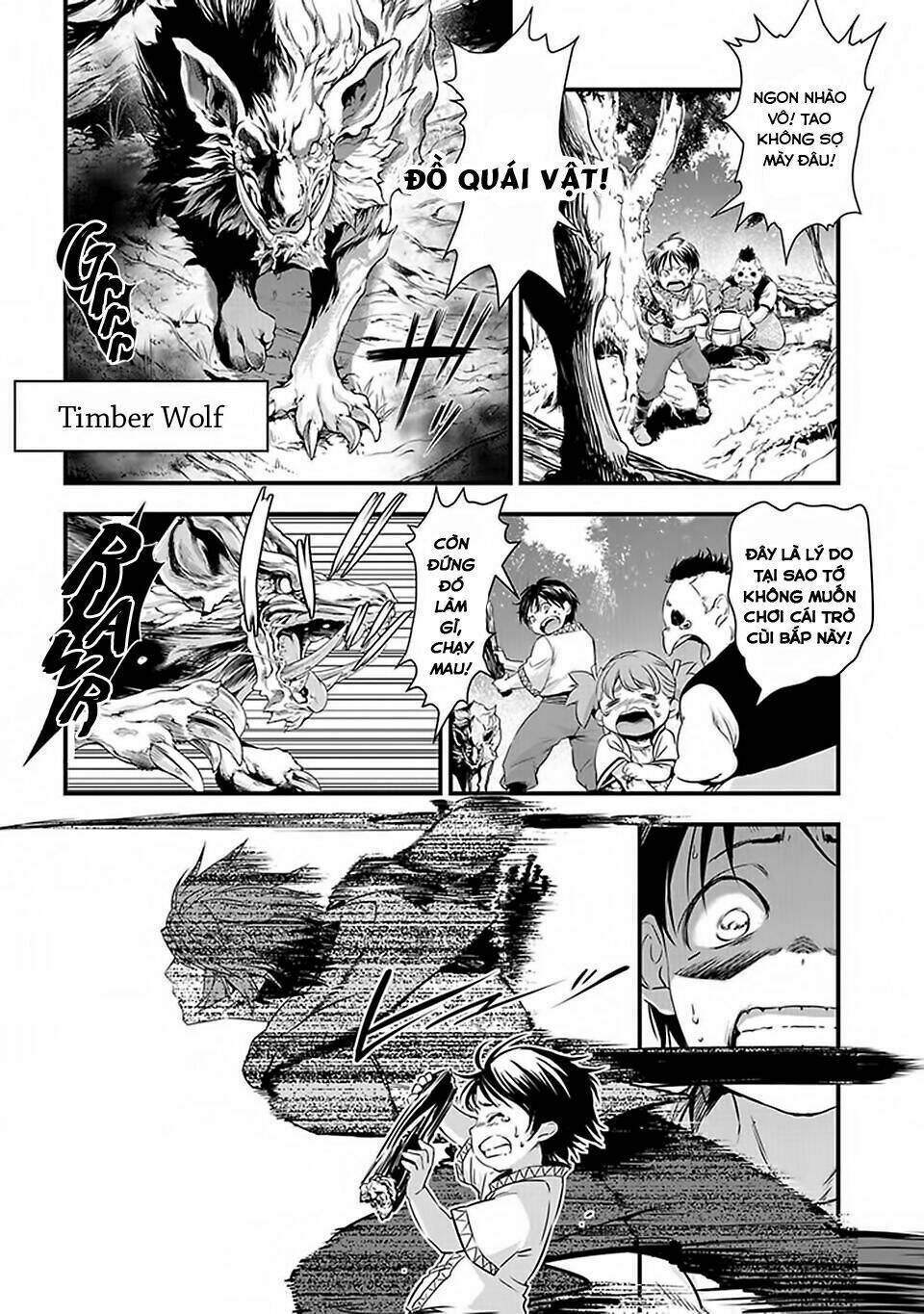 Granblue Fantasy: Chapter 1