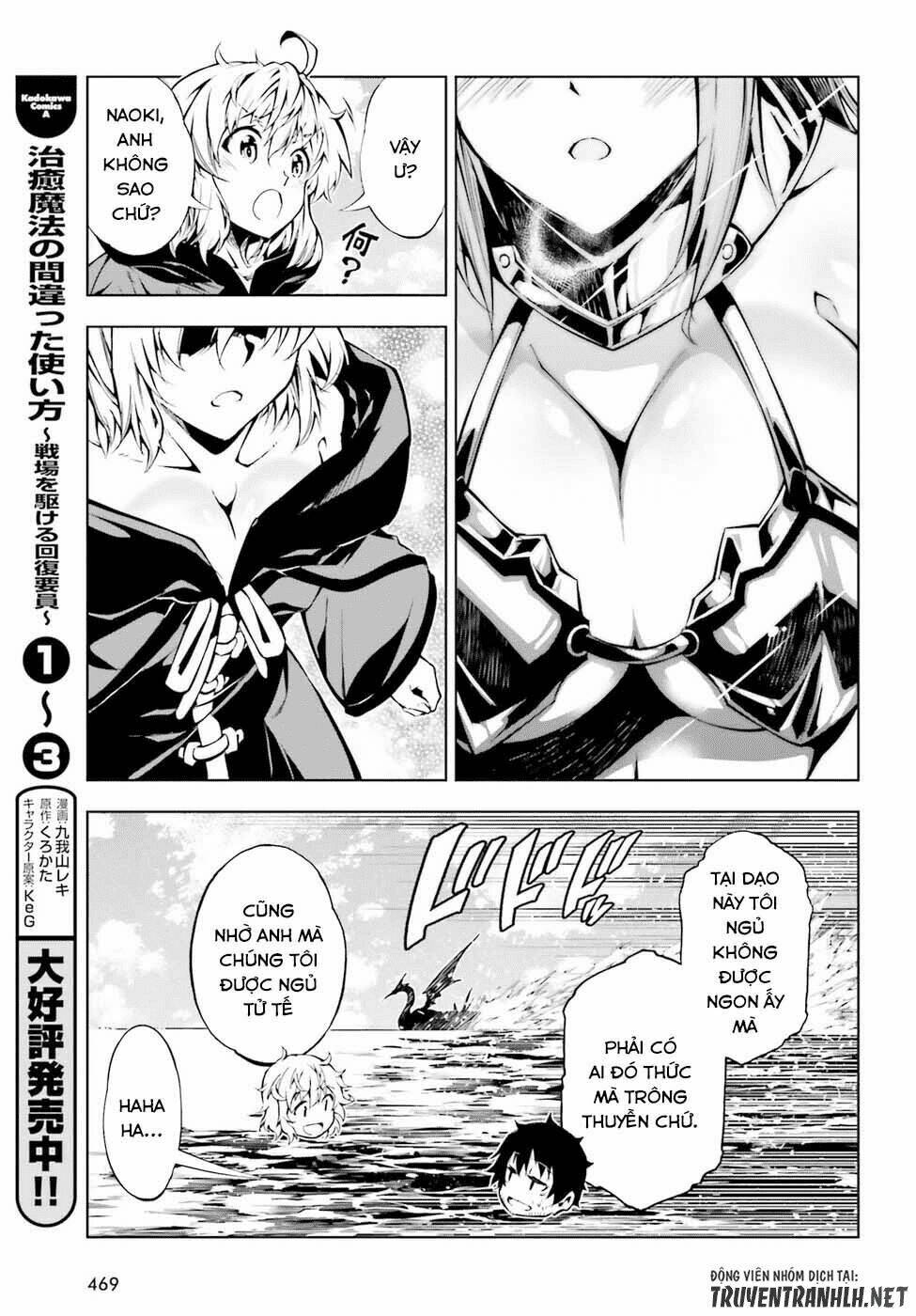 Exterminator: Chapter 13