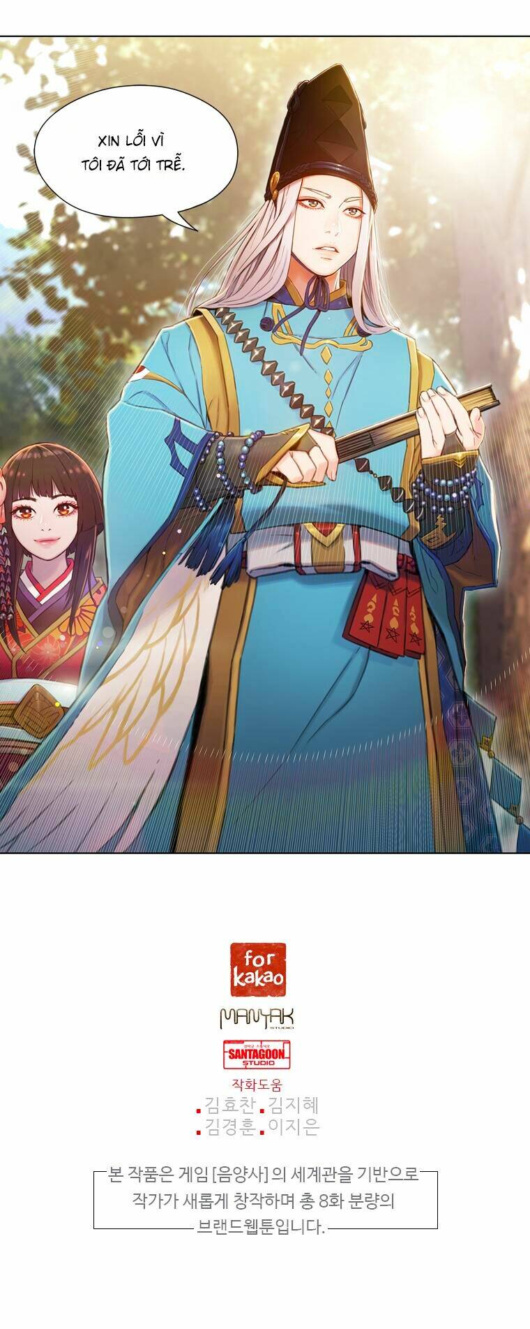 Yin And Yang Master: Chapter 7