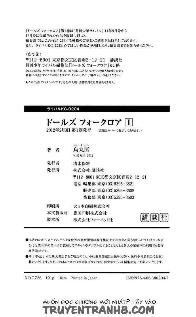 Doll's Folklore: Chapter 4