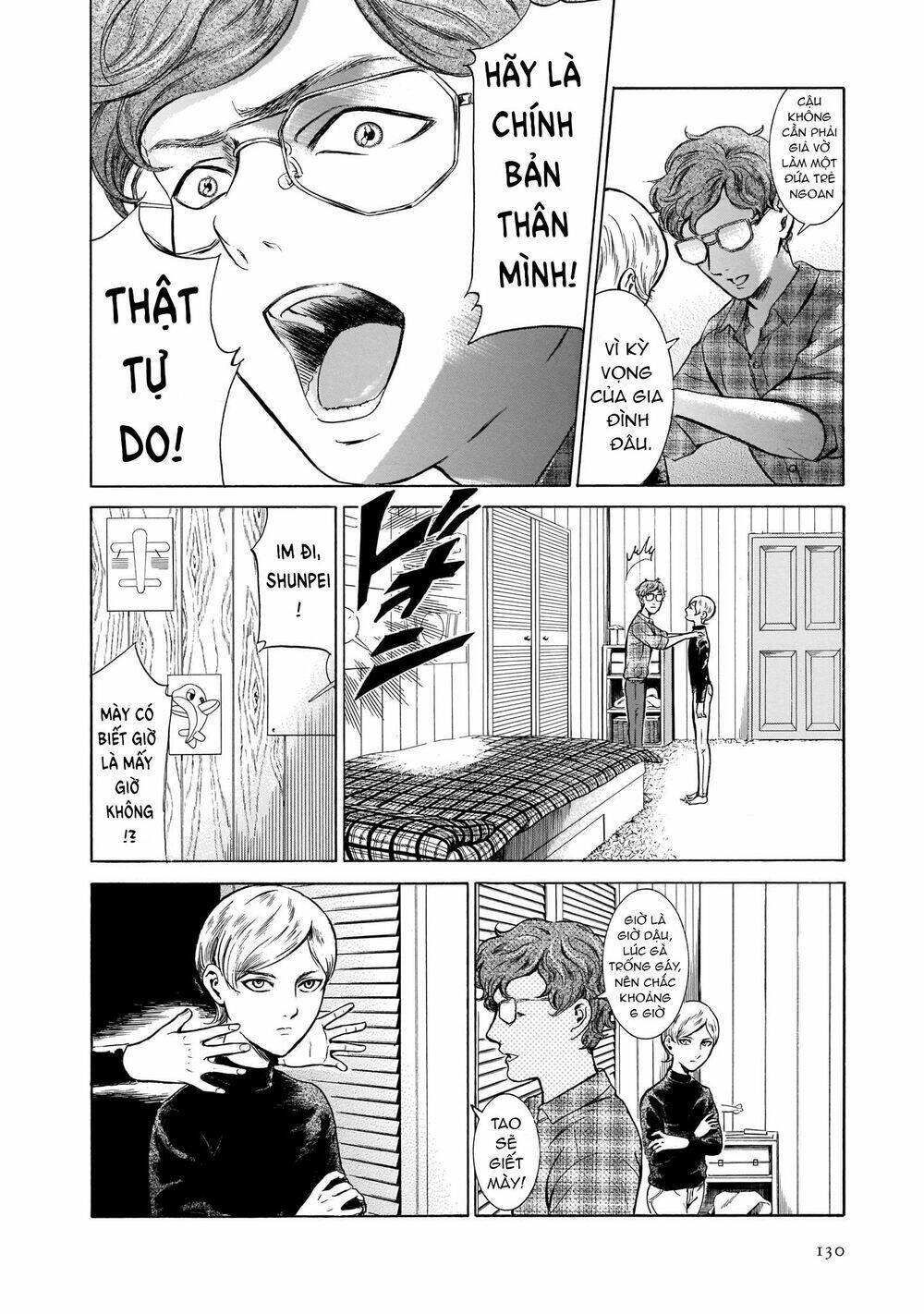 Migi To Dali: Chapter 30