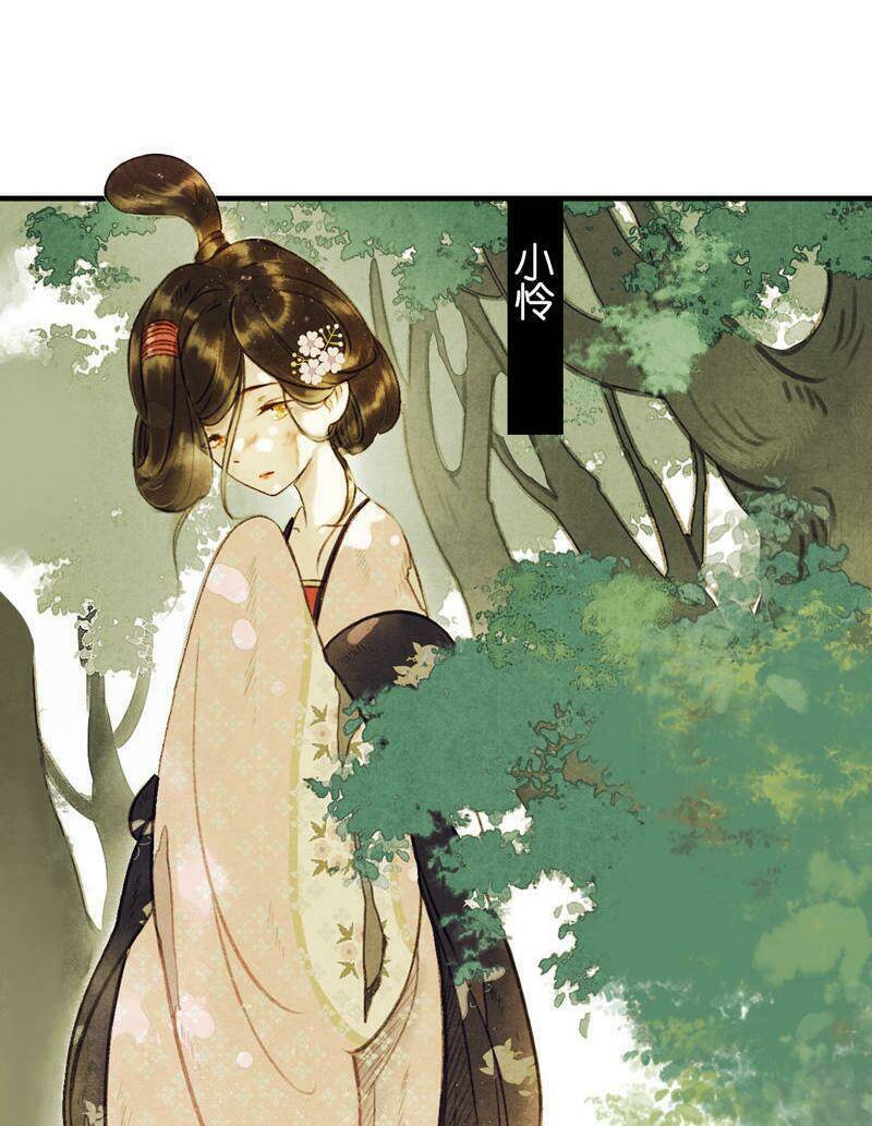 Thiếu Nữ Tản Mộng Đàm: Chapter 11