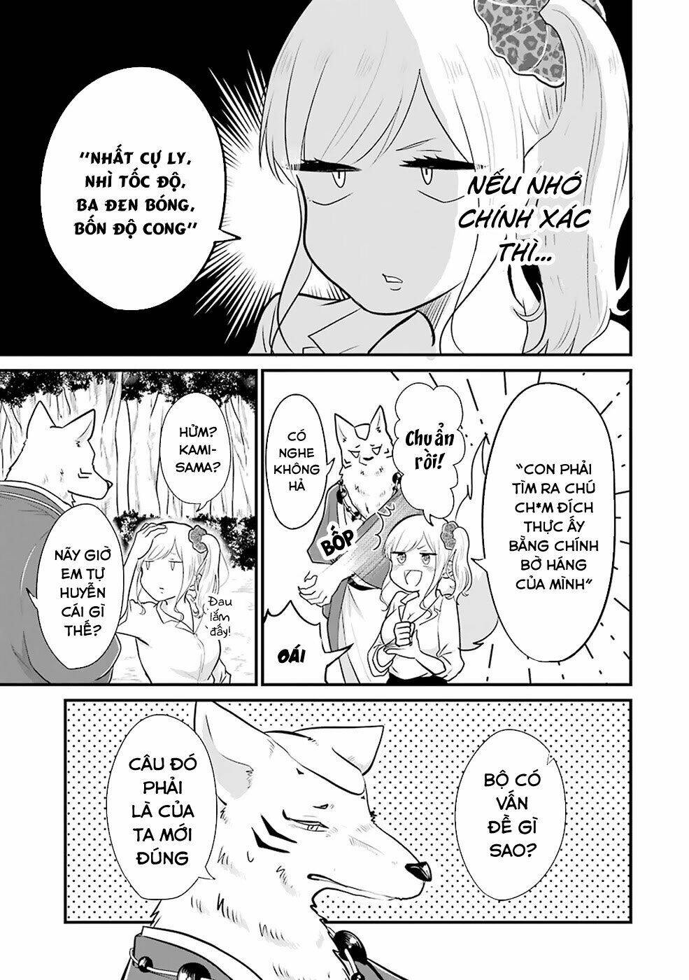 Yome No Manimani: Chapter 12