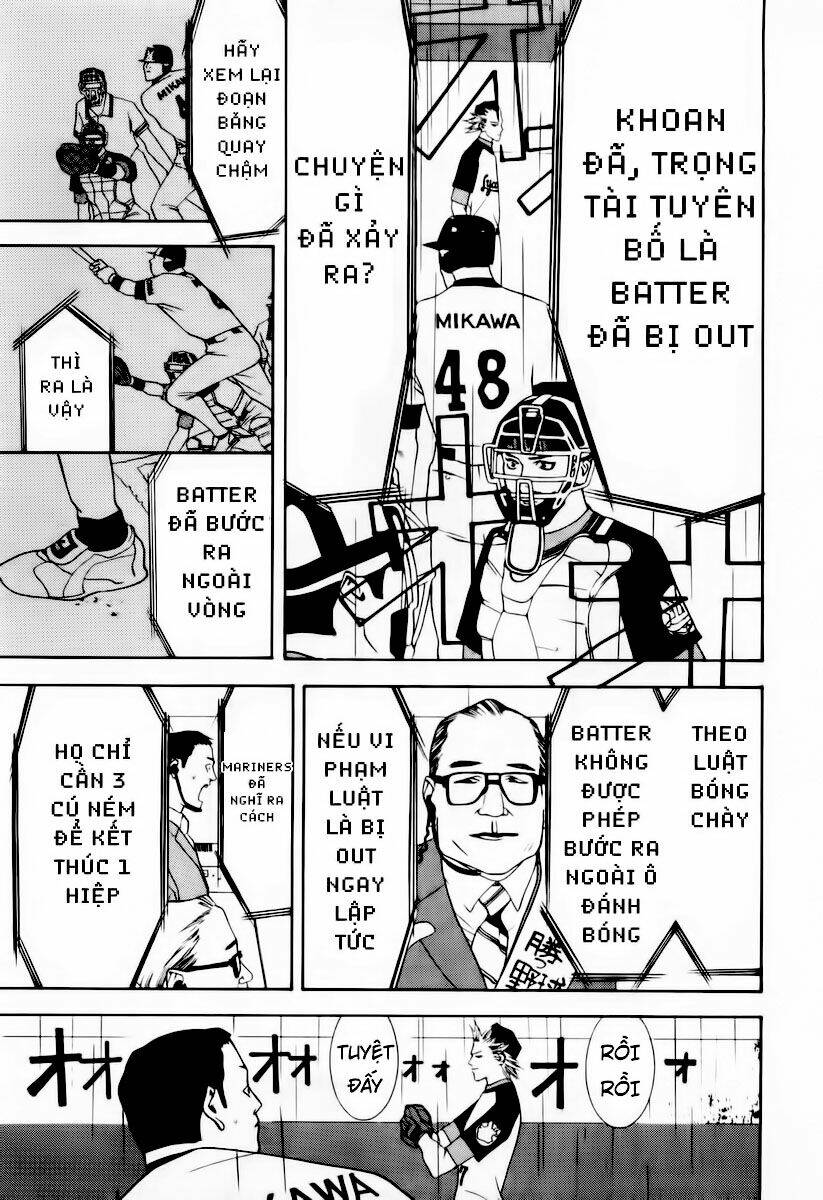 One Outs: Chapter 27