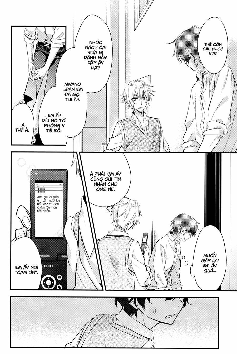 Sasaki To Miyano: Chapter 2