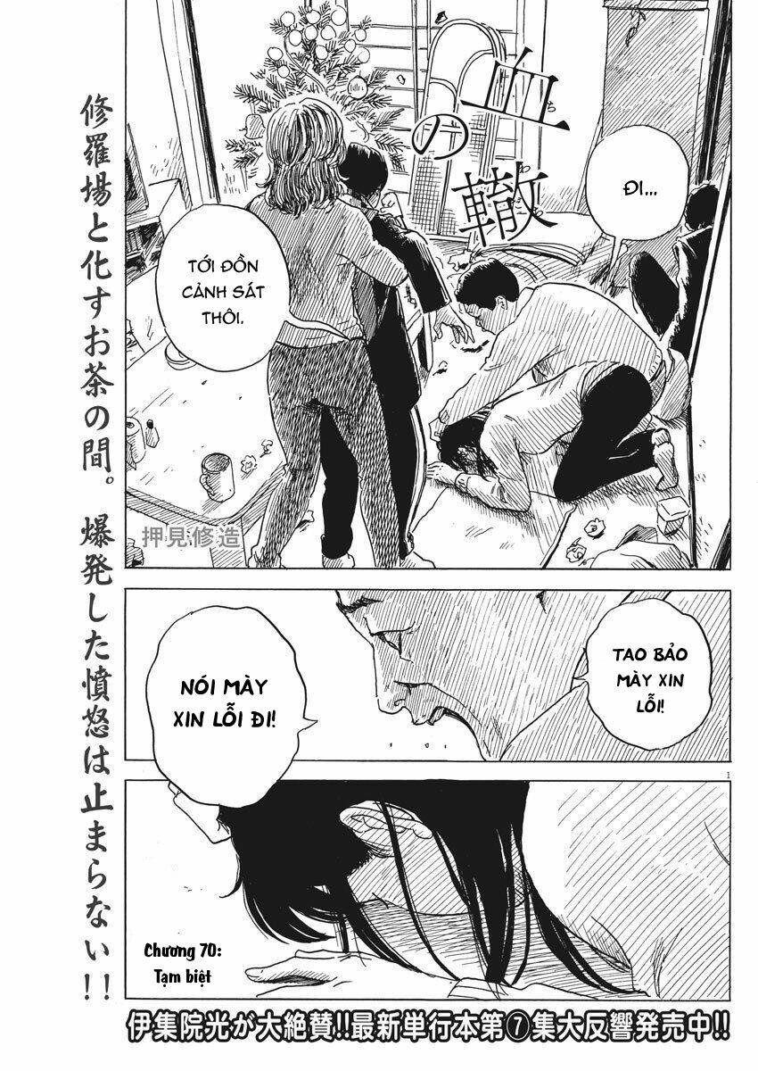 Chi No Wadachi: Chapter 70