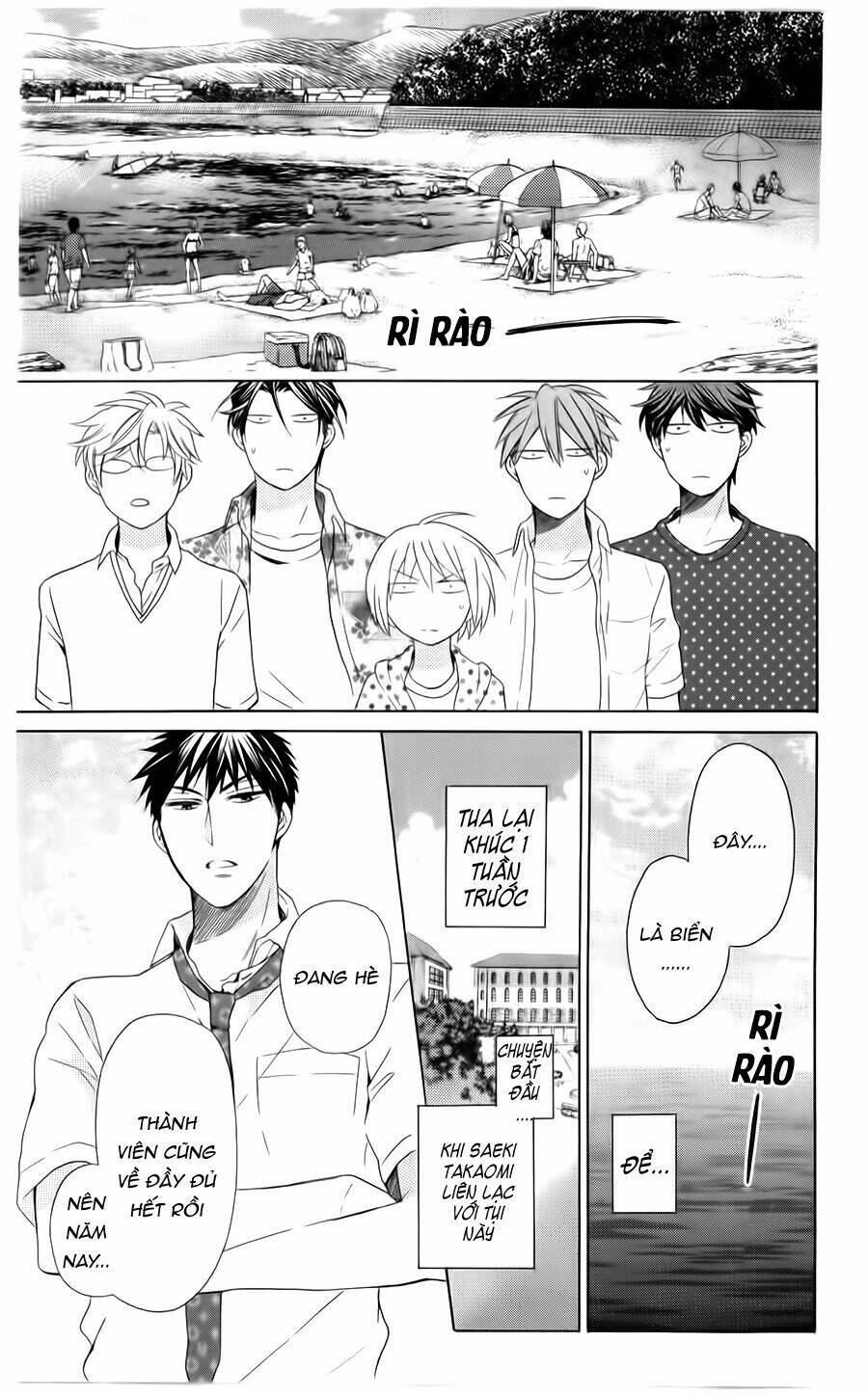 Thầy Giáo Của Tôi: Chapter 100