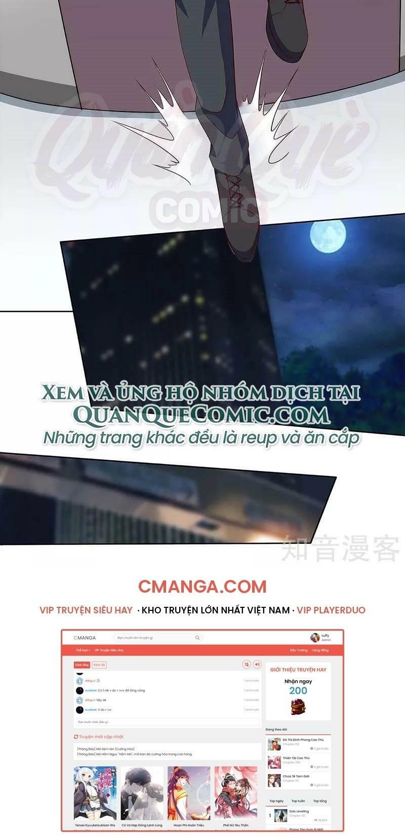 Thần Cấp Thấu Thị: Chapter 104
