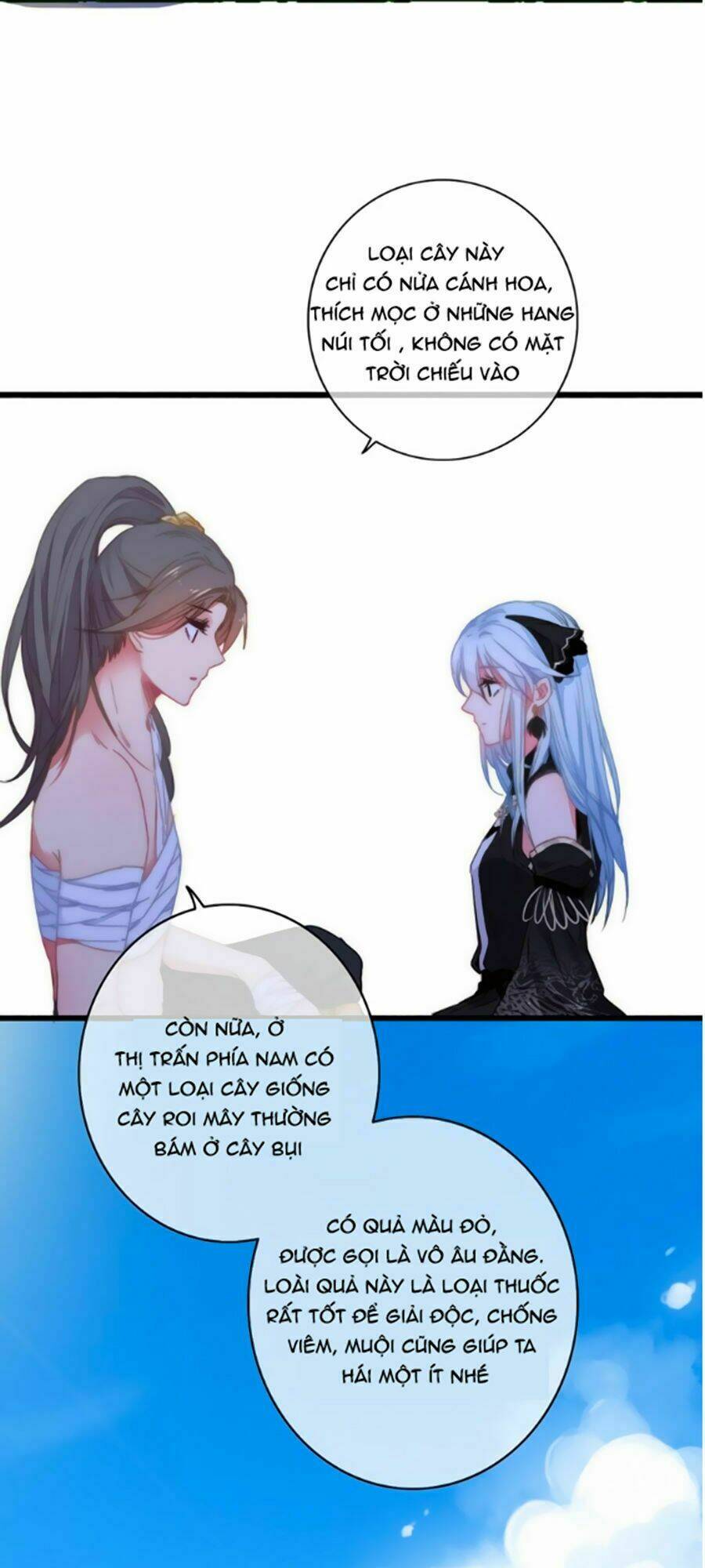 Dữ Tử Thành Thuyết: Chapter 11.2