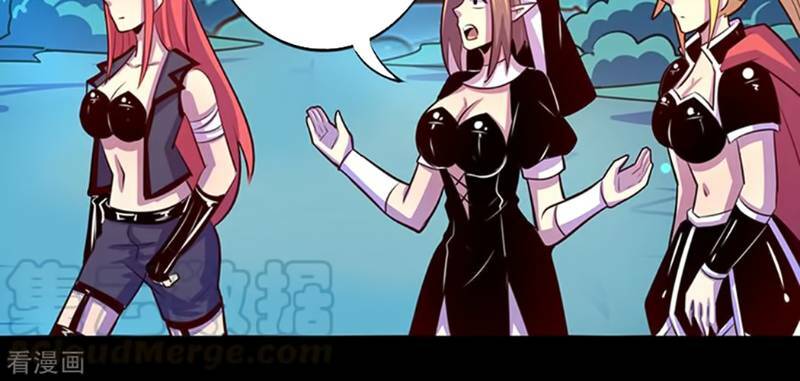 Ta Không Phải Là Npc: Chapter 103