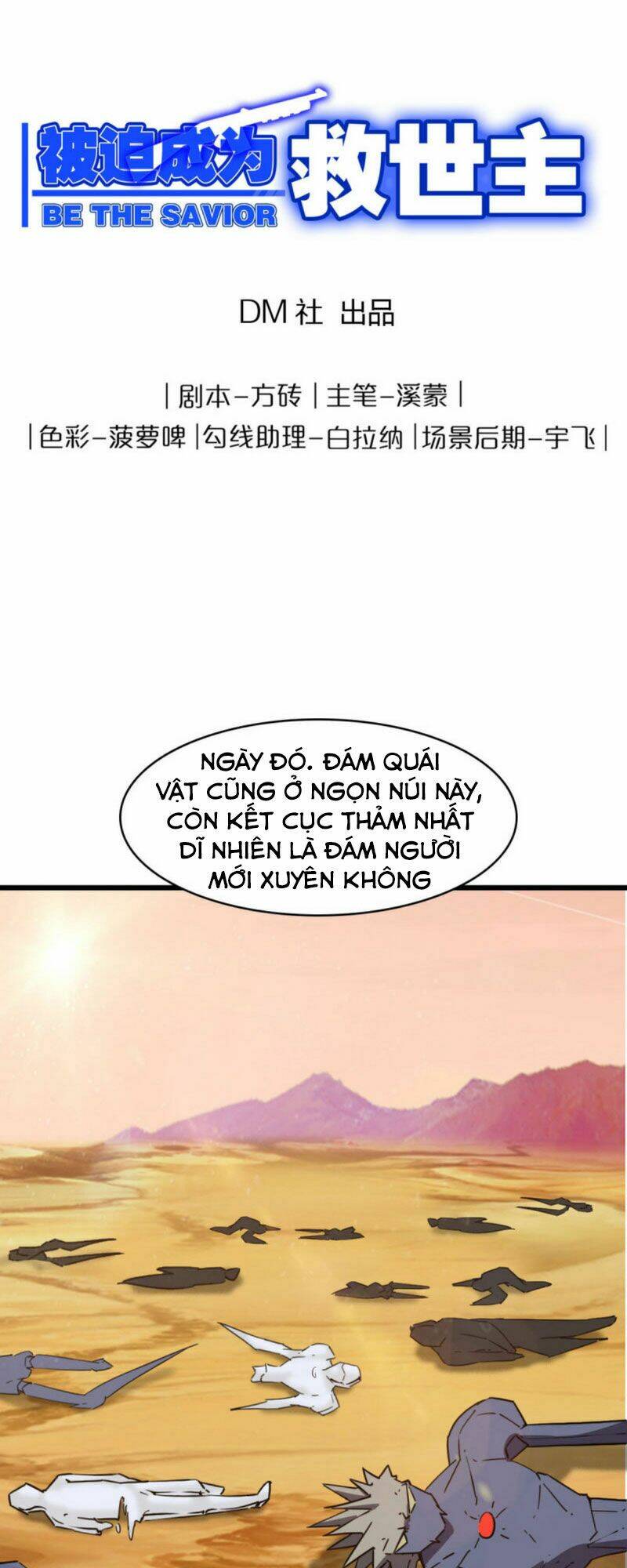 Bị Ép Thành Chúa Cứu Thế: Chapter 20