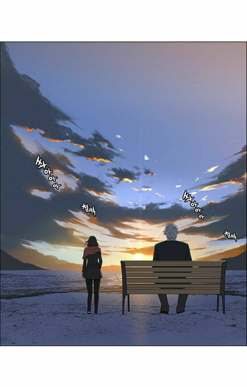 Mùa Của Su: Chapter 1