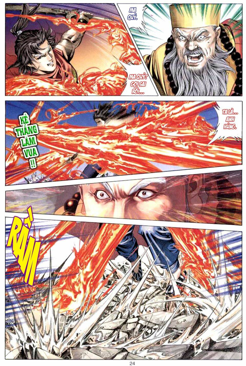 Tuyệt Thế Vô Song: Chapter 58