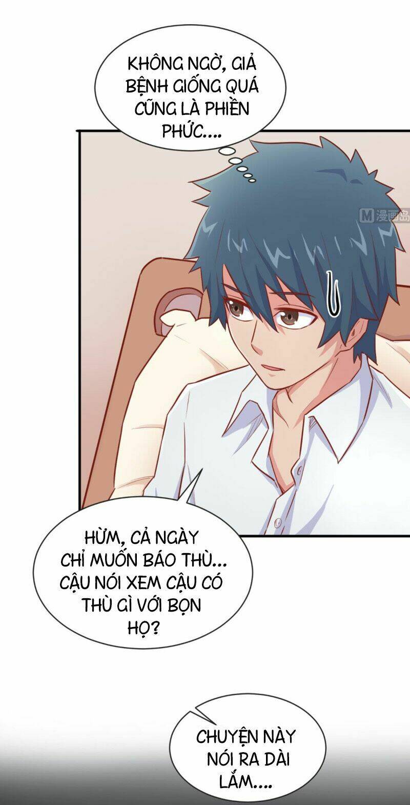 Bác Sĩ Riêng Của Nữ Thần: Chapter 17