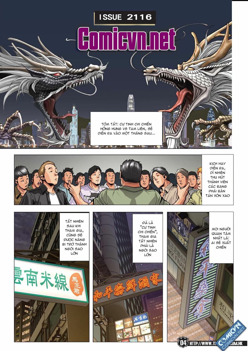 Người Trong Giang Hồ: Chapter 2116: Tao muốn chết