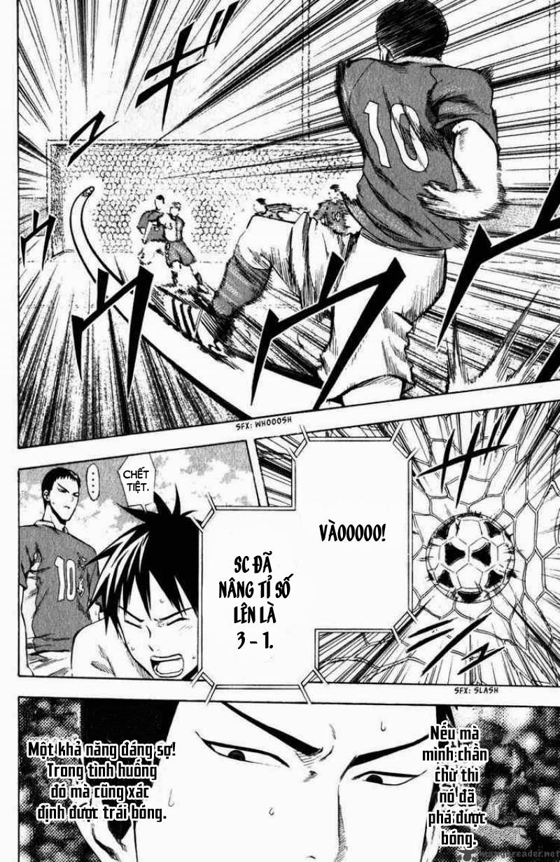 Area No Kishi: Chapter 31